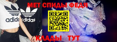 мяу мяу кристалл Ливны