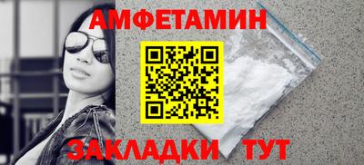 мяу мяу кристалл Ливны