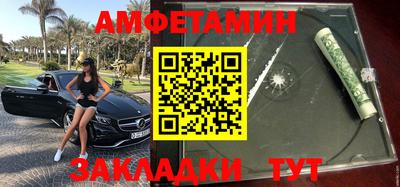 тгк Лесосибирск