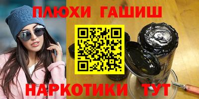 тгк Лесосибирск