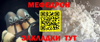 ешки Ликино-Дулёво