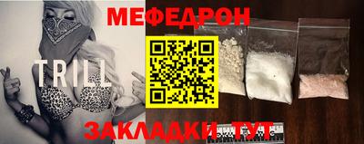 тгк Лесосибирск
