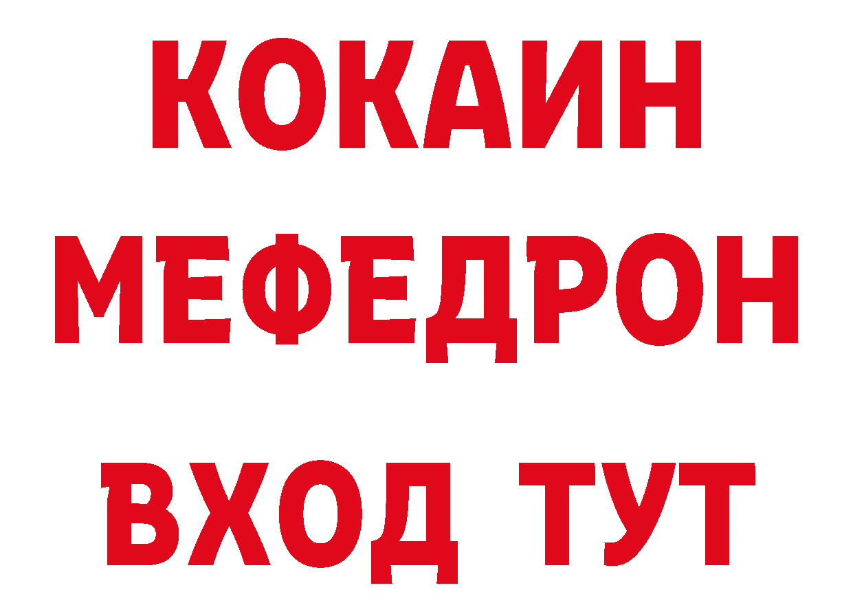 Марки 25I-NBOMe 1,8мг ссылки площадка OMG Нарьян-Мар