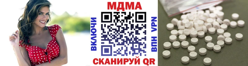 MDMA VHQ  Нарьян-Мар 
