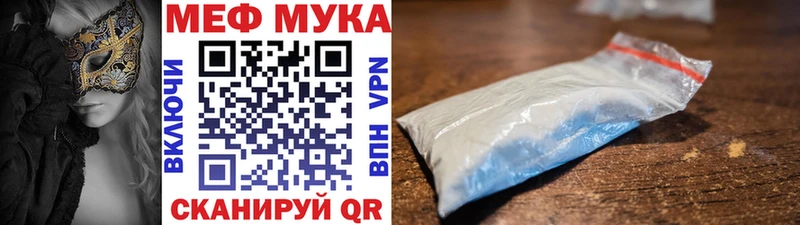 Меф 4 MMC  Нарьян-Мар 