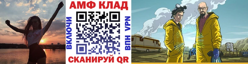 МЕТАМФЕТАМИН витя Нарьян-Мар