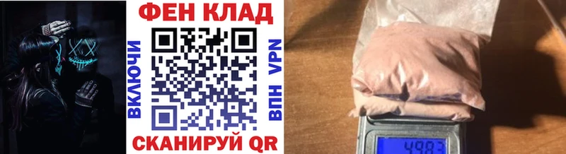 блэк спрут tor  Нарьян-Мар  МЕТАМФЕТАМИН Декстрометамфетамин 99.9%  магазин продажи  