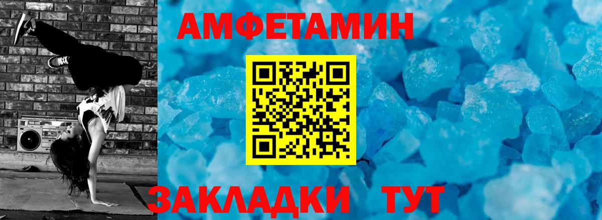 Нарьян-Мар  МЕТАМФЕТАМИН пудра  МЕТАМФЕТАМИН  Вход с VPN  МЕТАМФЕТАМИН пудра 