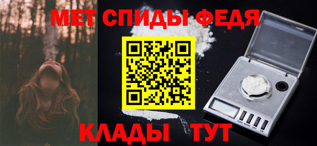 Метамфетамин Methamphetamine Нарьян-Мар