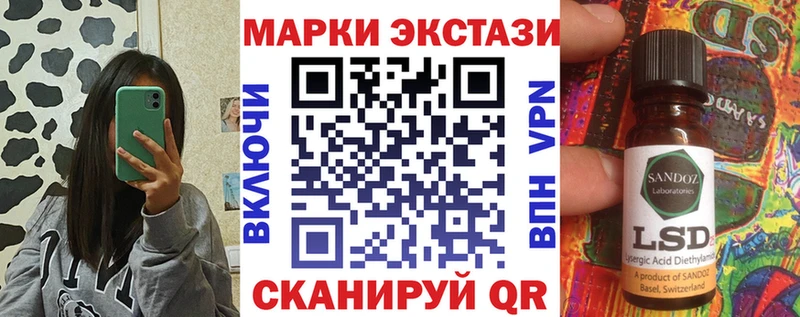 Марки N-bome 1500мкг  Нарьян-Мар 