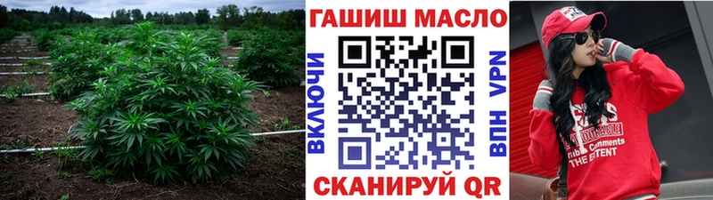 что такое наркотик Нарьян-Мар ТГК THC oil