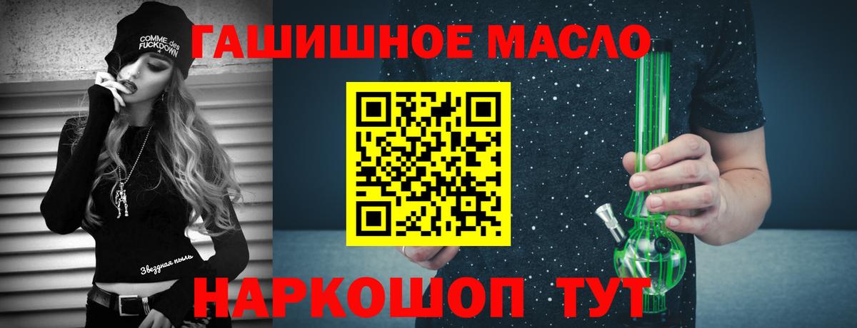 ТГК вейп с тгк Нарьян-Мар