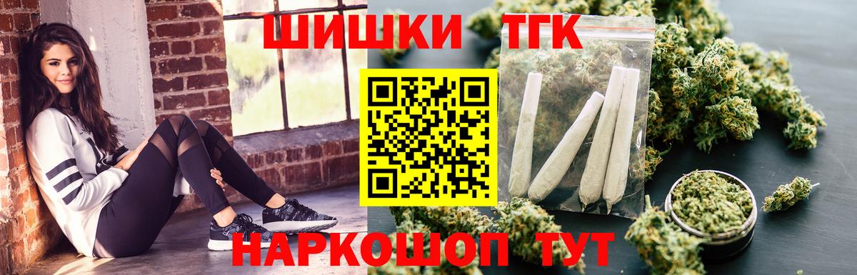 МАРИХУАНА план Нарьян-Мар