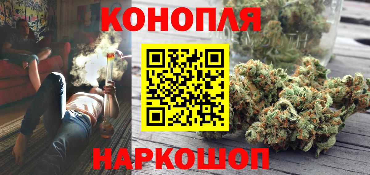 МАРИХУАНА тримм  Марихуана Amnesia  Марихуана THC 21%  Вход с VPN  Нарьян-Мар  Канабис ГИДРОПОН 